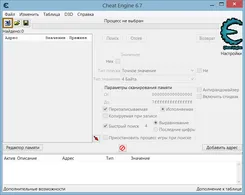 Cheat Engine Чеат Енгине — логотип